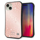 iPhone 15 Plus スマホケース 「SEA Grip」 グリップケース Sライン 【SC843 エンボス風デイジーシンプル（ローズピンク）】 UV印刷