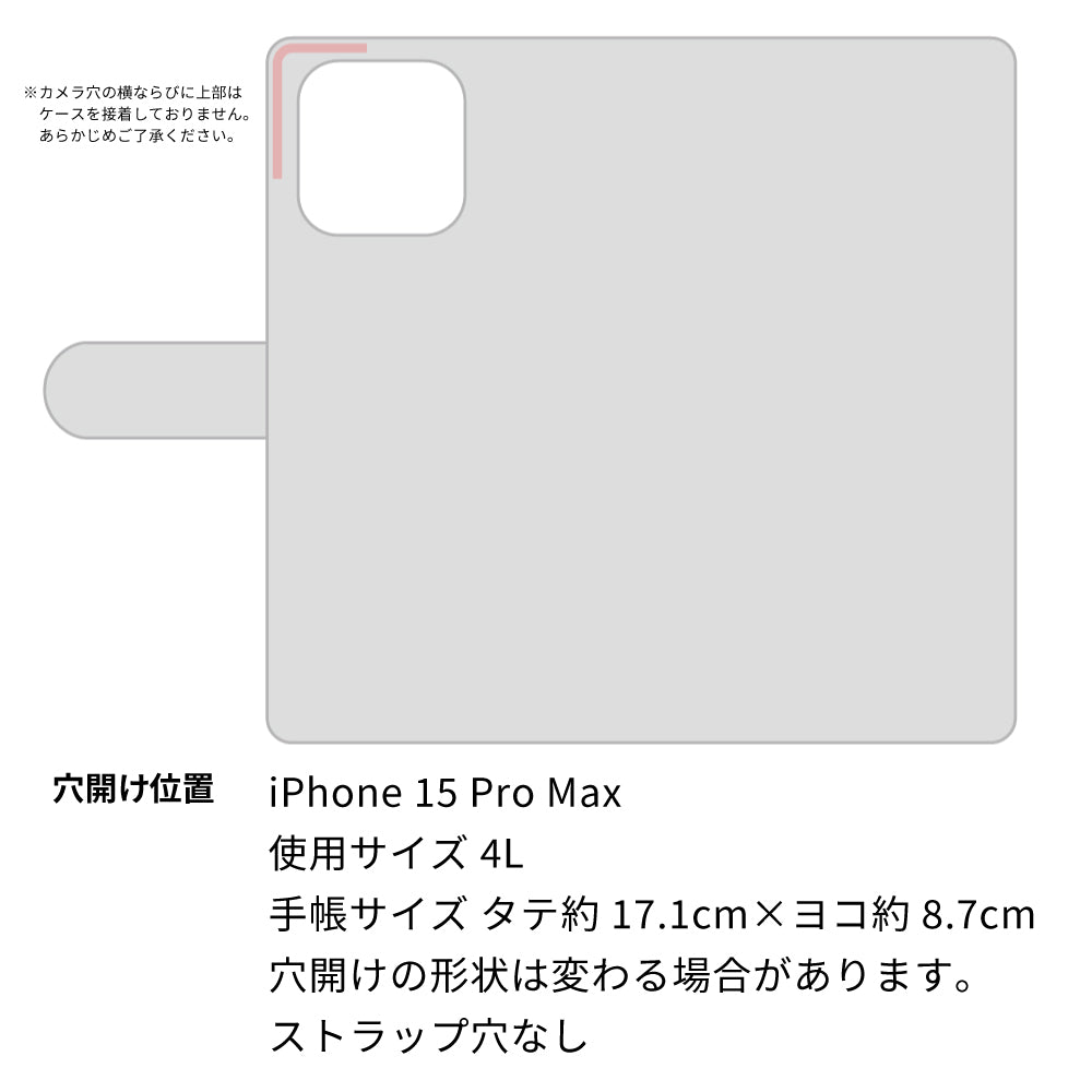 iPhone 15 Pro Max 栃木レザー 手帳型 Sジーンズ ベルトなし マグネットなし 本革 スマホケース 耐衝撃