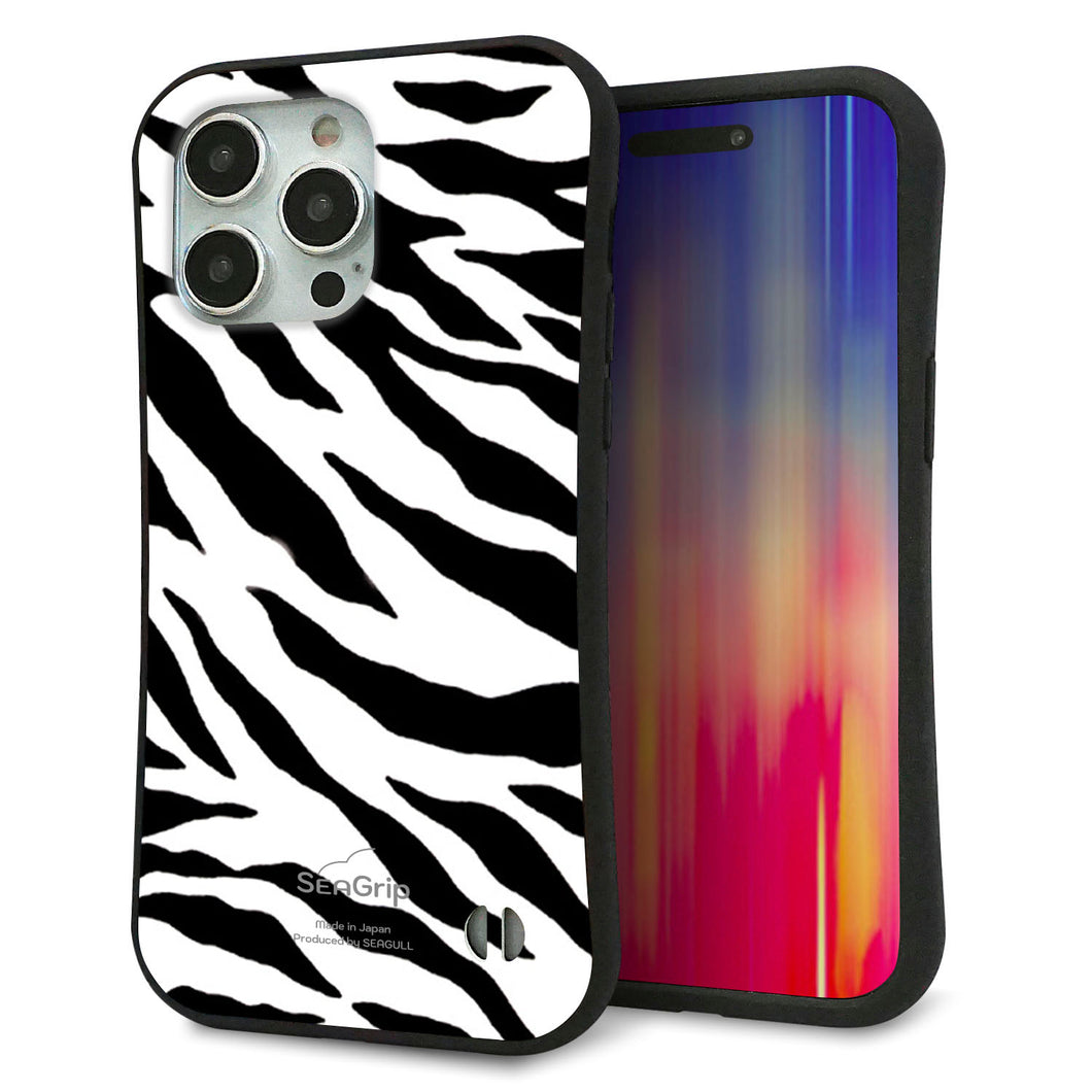 iPhone 15 Pro Max スマホケース 「SEA Grip」 グリップケース Sライン 【054 ゼブラ】 UV印刷
