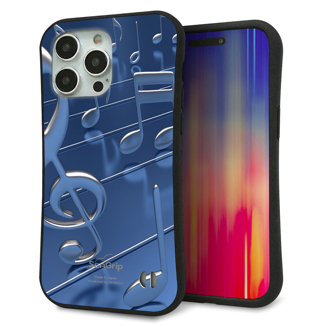 iPhone 15 Pro Max スマホケース 「SEA Grip」 グリップケース Sライン 【286 3D 音符】 UV印刷
