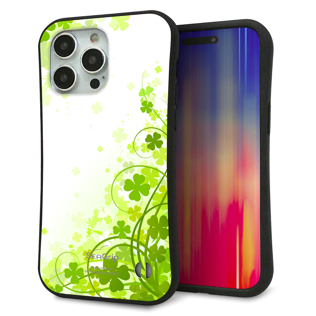 iPhone 15 Pro Max スマホケース 「SEA Grip」 グリップケース Sライン 【565 四葉のクローバー】 UV印刷