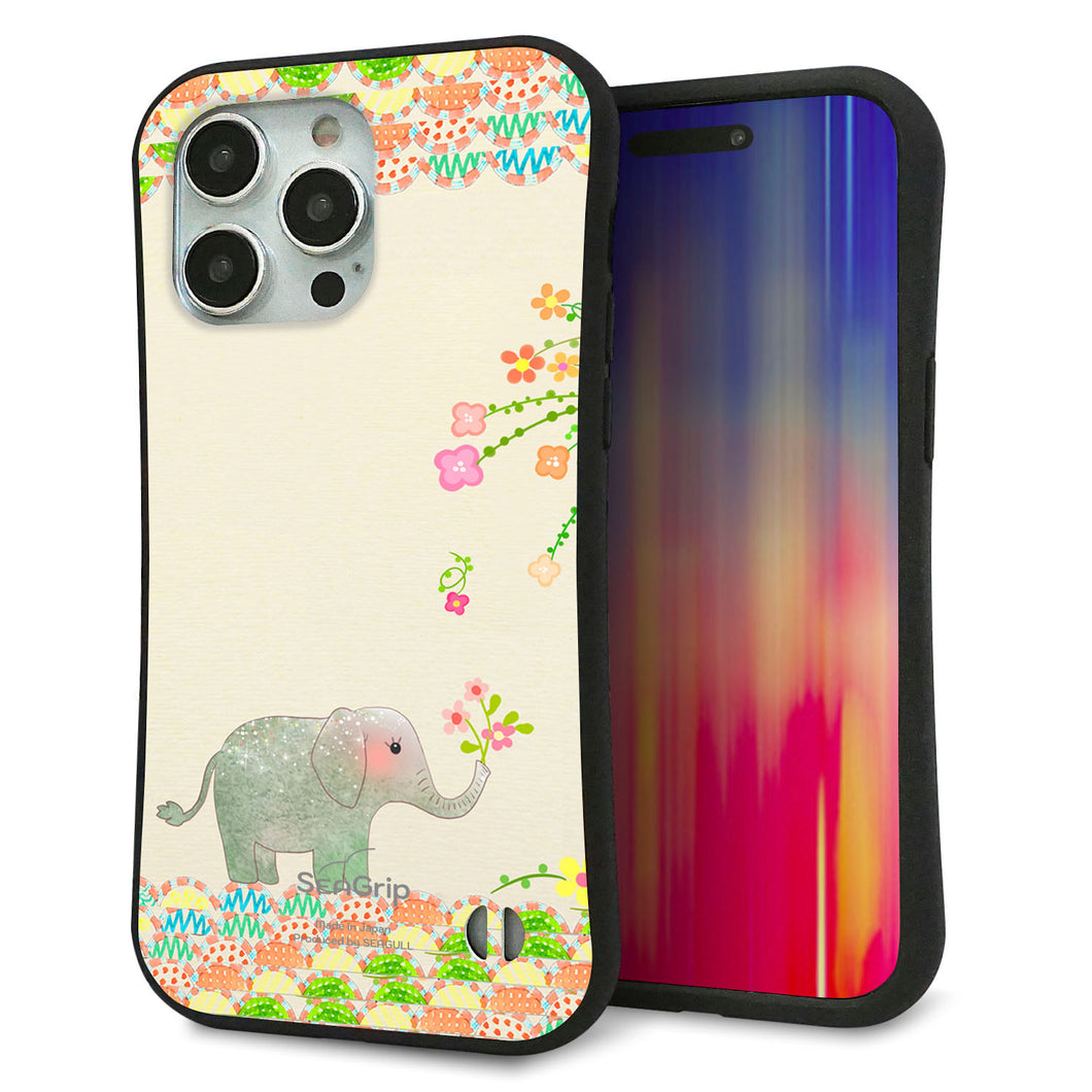 iPhone 15 Pro Max スマホケース 「SEA Grip」 グリップケース Sライン 【1039 お散歩ゾウさん】 UV印刷