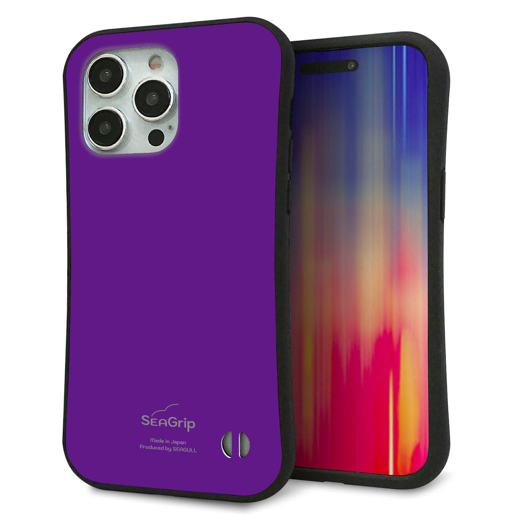 iPhone 15 Pro Max スマホケース 「SEA Grip」 グリップケース Sライン 【KM909 ポップカラー(パープル)】 UV印刷