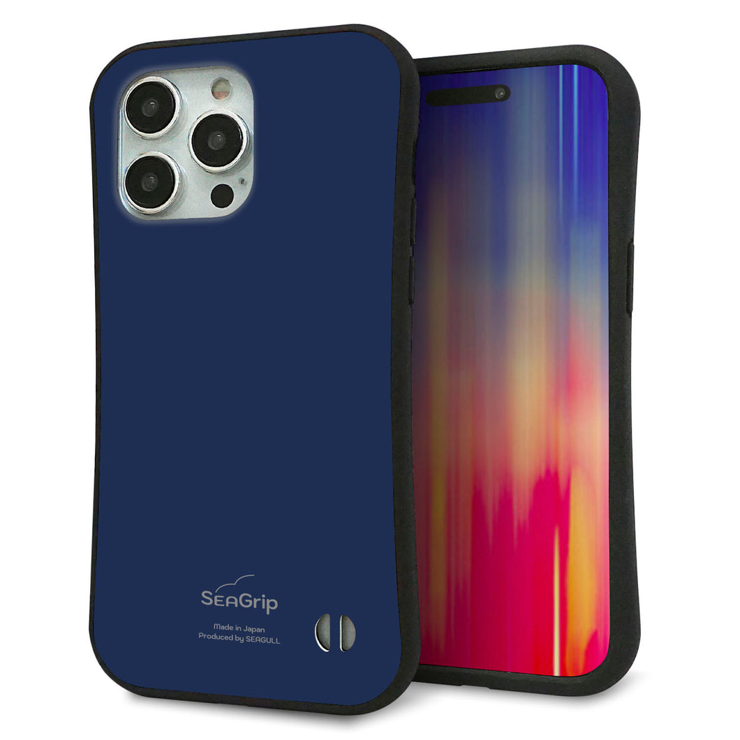 iPhone 15 Pro Max スマホケース 「SEA Grip」 グリップケース Sライン 【KM918 レトロカラー(ネイビー)】 UV印刷