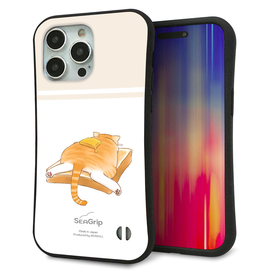 iPhone 15 Pro Max スマホケース 「SEA Grip」 グリップケース Sライン 【KM959 バター】 UV印刷