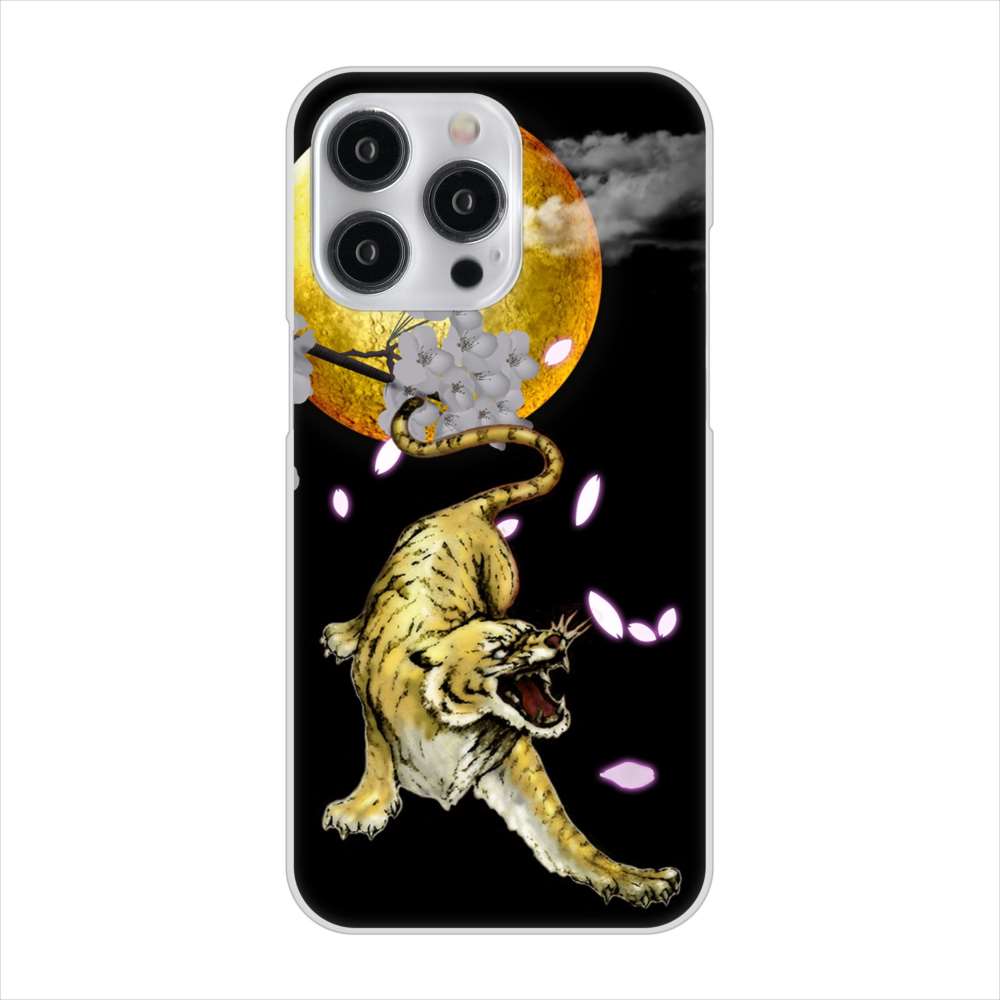 iPhone 15 Pro Max 月とタイガー ハードケース 背面印刷