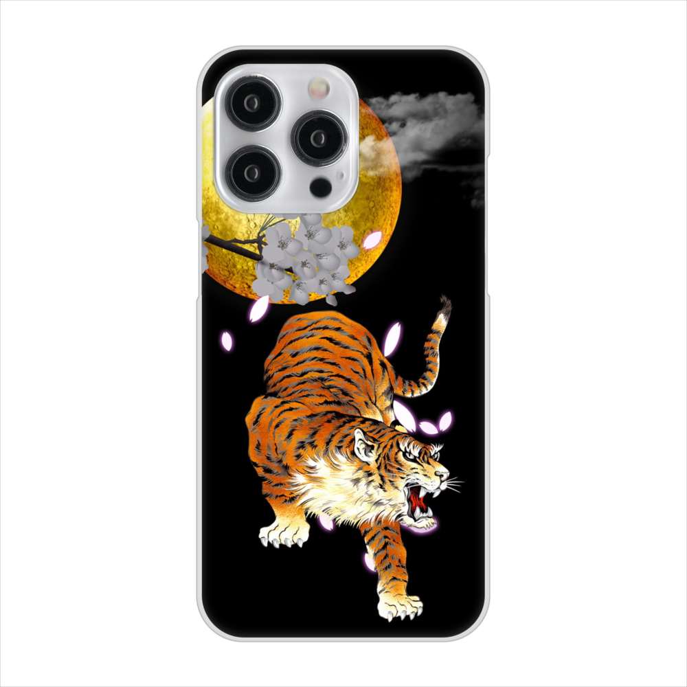 iPhone 15 Pro Max 月とタイガー ハードケース 背面印刷