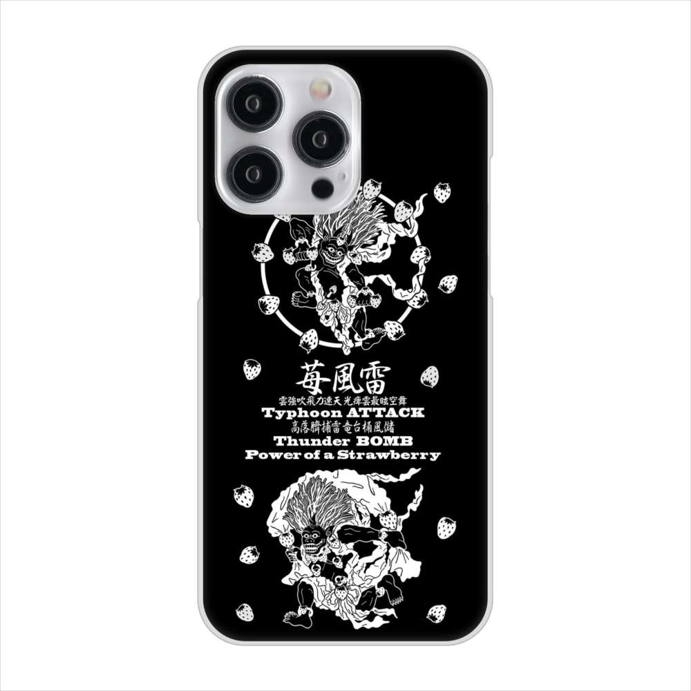 iPhone 15 Pro Max むかいあぐる 苺風雷神 ハードケース 背面印刷