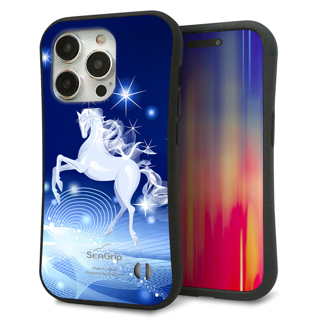 iPhone 15 Pro スマホケース 「SEA Grip」 グリップケース Sライン 【436 ペガサス】 UV印刷