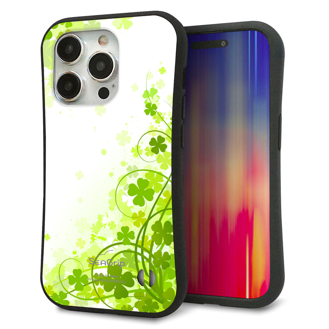 iPhone 15 Pro スマホケース 「SEA Grip」 グリップケース Sライン 【565 四葉のクローバー】 UV印刷
