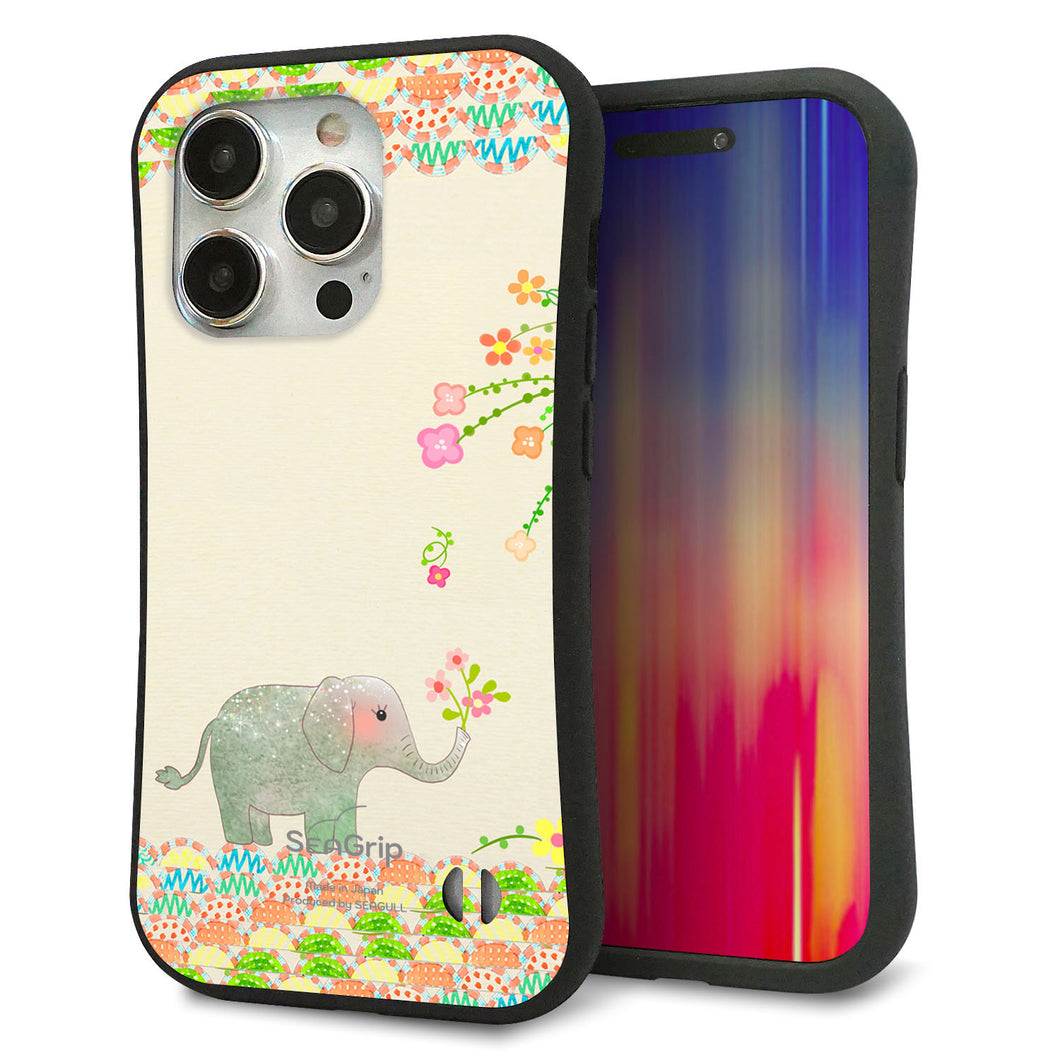 iPhone 15 Pro スマホケース 「SEA Grip」 グリップケース Sライン 【1039 お散歩ゾウさん】 UV印刷