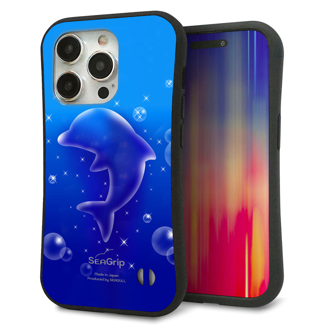 iPhone 15 Pro スマホケース 「SEA Grip」 グリップケース Sライン 【1046 イルカのお昼寝】 UV印刷