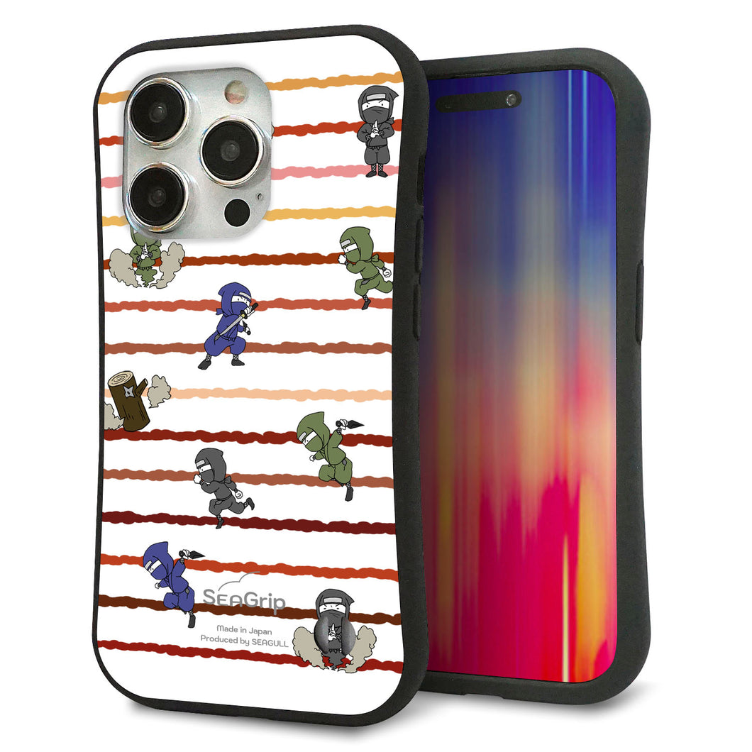 iPhone 15 Pro スマホケース 「SEA Grip」 グリップケース Sライン 【HA131 ニンジャ ブンシン ユウヤケ 】 UV印刷
