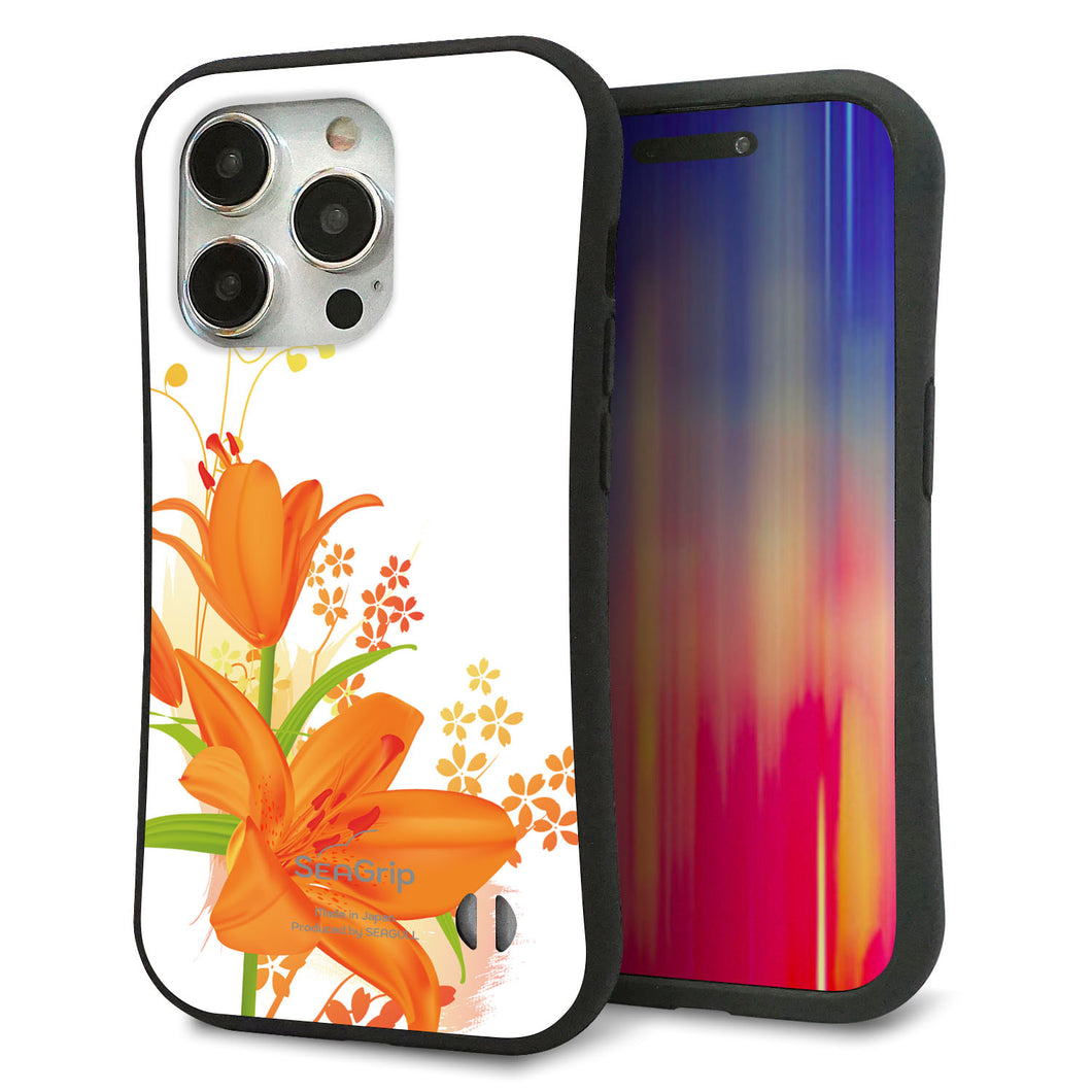 iPhone 15 Pro スマホケース 「SEA Grip」 グリップケース Sライン 【SC848 ユリ（オレンジ）】 UV印刷