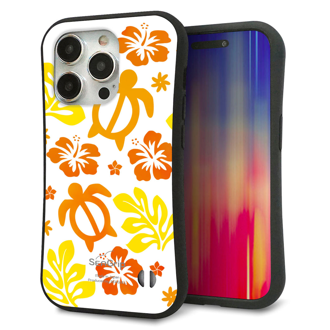 iPhone 15 Pro スマホケース 「SEA Grip」 グリップケース Sライン 【SC877 ハワイアンアロハホヌ（イエロー）】 UV印刷