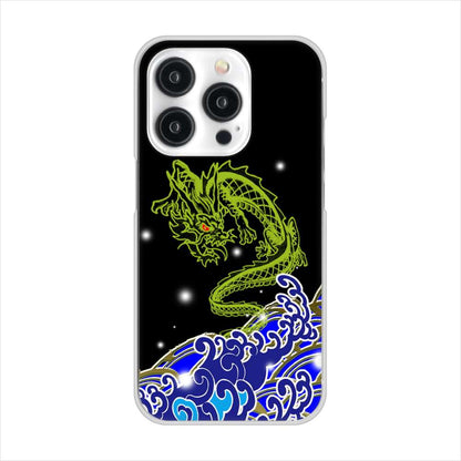 iPhone 15 Pro 水竜 ハードケース 背面印刷