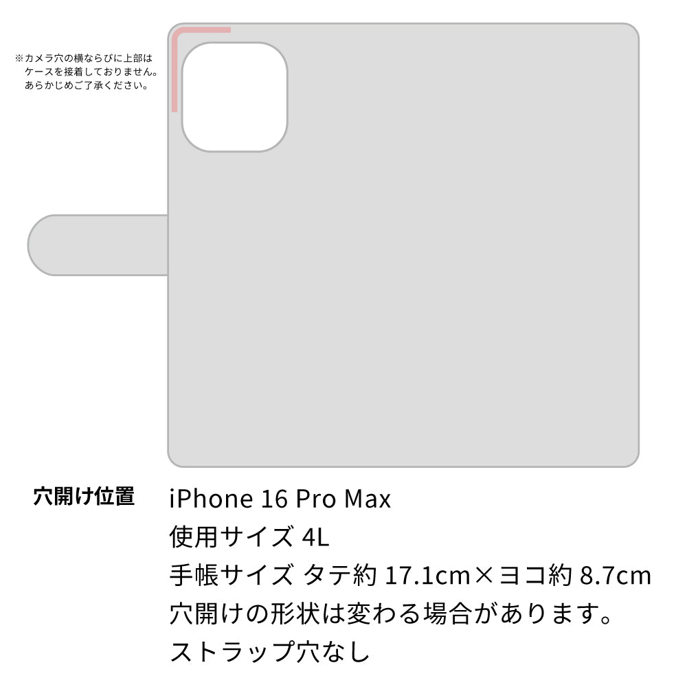 iPhone 16 Pro Max スマホケース 手帳型 ベルト付き ベルト一体型 本革 栃木レザー Sジーンズ 3段ポケット 耐衝撃