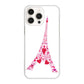 iPhone 16 Pro Max LOVE フランス ハードケース 背面印刷