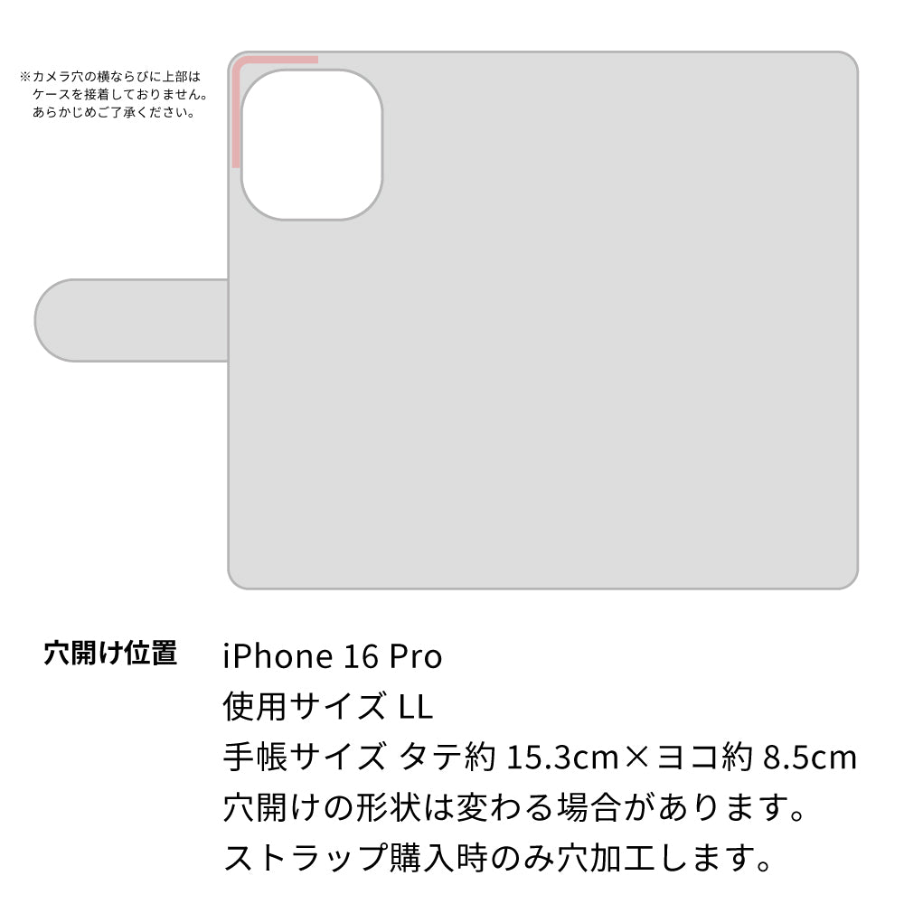 iPhone16 Pro イタリアンレザー・シンプルタイプ手帳型ケース 耐衝撃