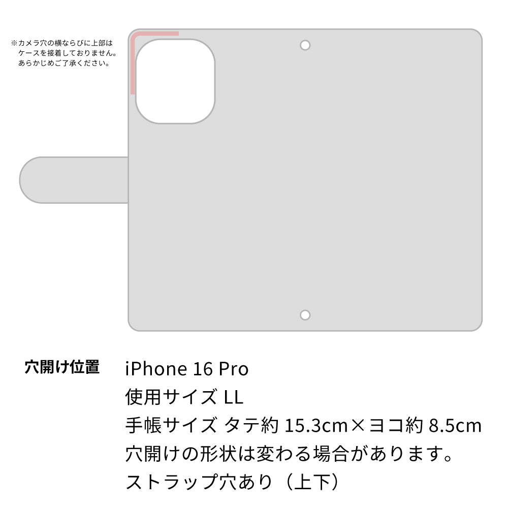 iPhone16 Pro 姫路レザー シュリンクレザー コインケース付き スマホケース 手帳型 本革 サイドマグネット スマホショルダー