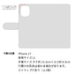 iPhone17 高画質仕上げ プリント手帳型ケース ( 薄型スリム ) 【174 天の川の金魚】