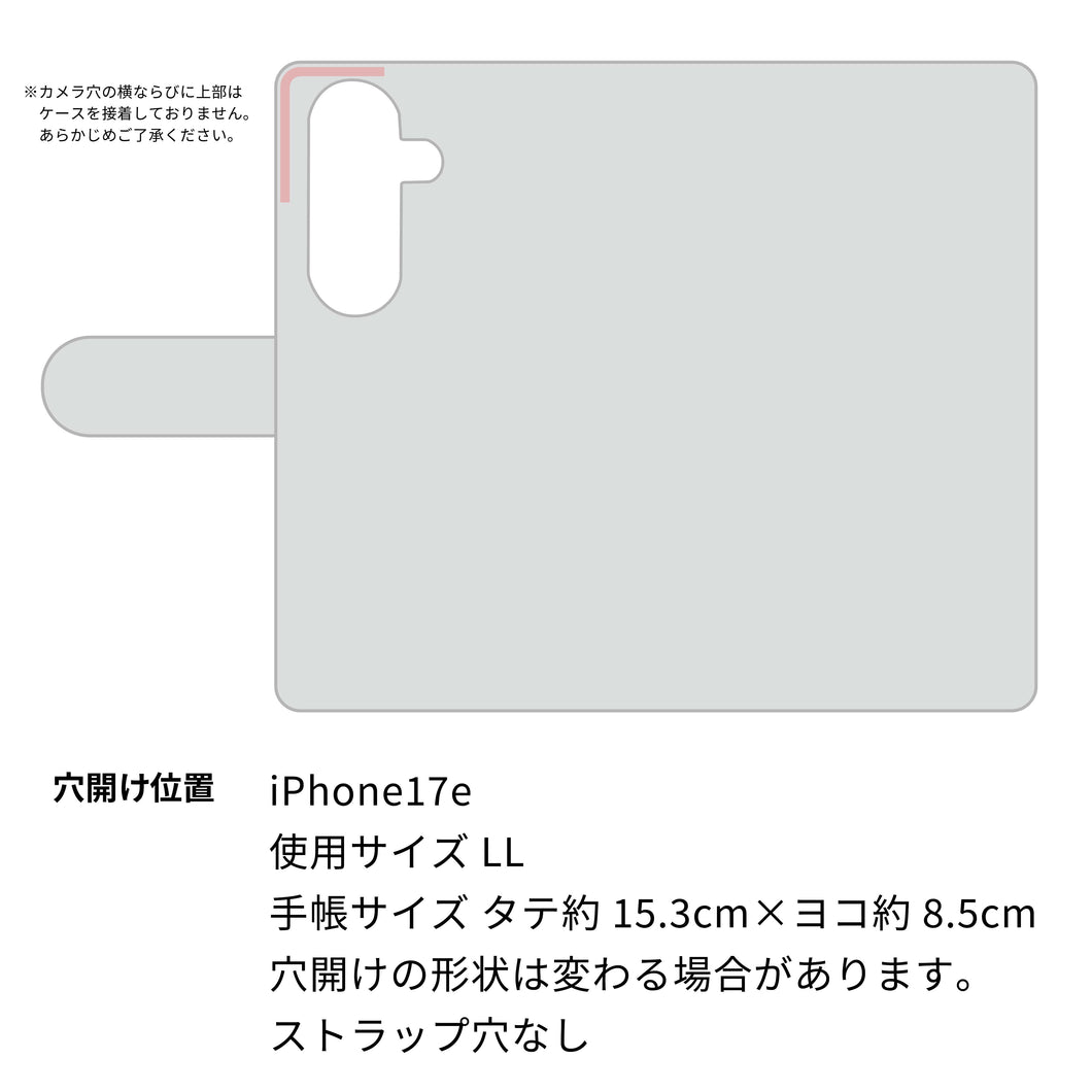 iPhone 17e スマホケース 手帳型 ベルト付き ベルト一体型 本革 栃木レザー Sジーンズ 3段ポケット 耐衝撃