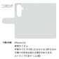 iPhone17e 高画質仕上げ プリント手帳型ケース ( 通常型 ) 【FD820 ハリネズミ】