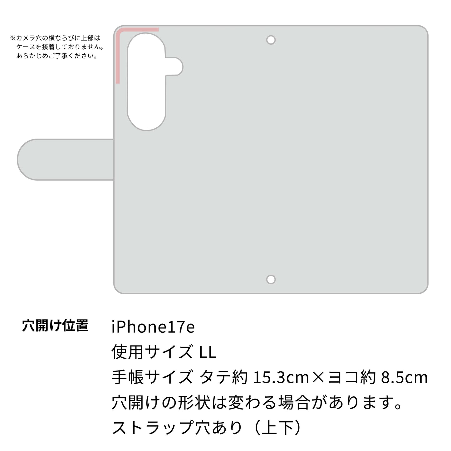 iPhone17e 真珠の耳飾りの子猫 プリント手帳型ケース 耐衝撃