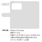 iPhone17 Pro Max 高画質仕上げ プリント手帳型ケース ( 通常型 ) 【1039 お散歩ゾウさん】