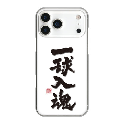 iPhone 17 Pro Max 大野詠舟 スポーツ ハードケース 背面印刷