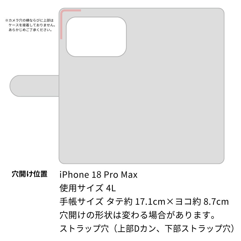 iPhone 18 Pro Max スマホケース 手帳型 ニコちゃん 耐衝撃