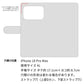 iPhone 18 Pro Max スマホケース 手帳型 ニコちゃん 耐衝撃