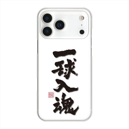 iPhone 18 Pro Max 高画質仕上げ 背面印刷 ハードケース大野詠舟 スポーツ