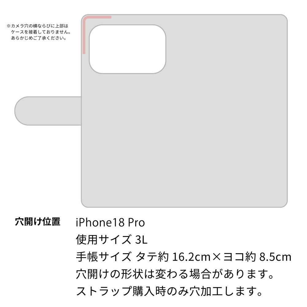 iPhone 18 Pro イタリアンレザー・シンプルタイプ手帳型ケース 耐衝撃