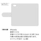 iPhone5s グリモワール 魔法使いのスマホケース 高画質仕上げ プリント手帳型ケース 耐衝撃