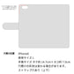 iPhone6 姫路レザー シュリンクレザー コインケース付き スマホケース 手帳型 本革 サイドマグネット スマホショルダー