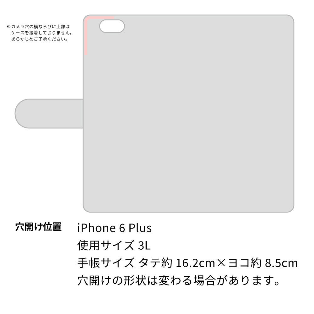 iPhone 6 Plus スマホショルダー 【 手帳型 Simple 名入れ 長さ調整可能ストラップ付き 】 耐衝撃