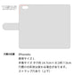 iPhone 6s 姫路レザー シュリンクレザー ファスナーポケット付き スマホケース 手帳型 本革 サイドマグネット スマホショルダー
