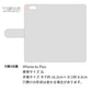 iPhone 6s Plus スマホショルダー 【 手帳型 Simple 名入れ 長さ調整可能ストラップ付き 】 耐衝撃