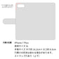 iPhone7 PLUS ワンポイントくすみカラー 手帳型 ミラー スタンド機能付 耐衝撃