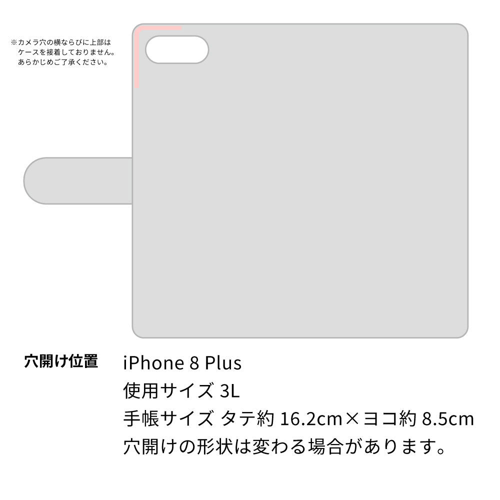 iPhone 8 Plus スマホショルダー 【 手帳型 Simple 名入れ 長さ調整可能ストラップ付き 】 耐衝撃