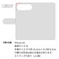iPhone Air 高画質仕上げ プリント手帳型ケース ( 薄型スリム )スオン