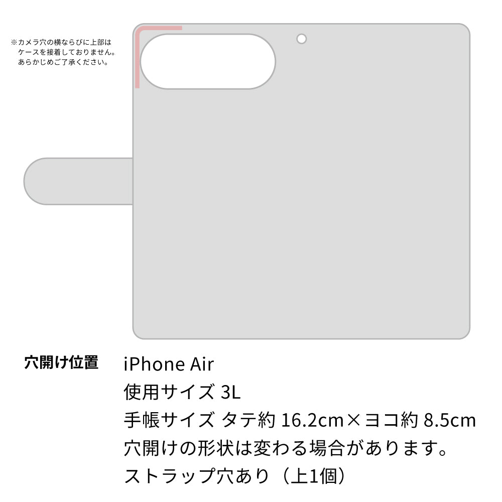 iPhone Air ふちどりデイジー 大人かわいい プリント手帳型ケース 耐衝撃