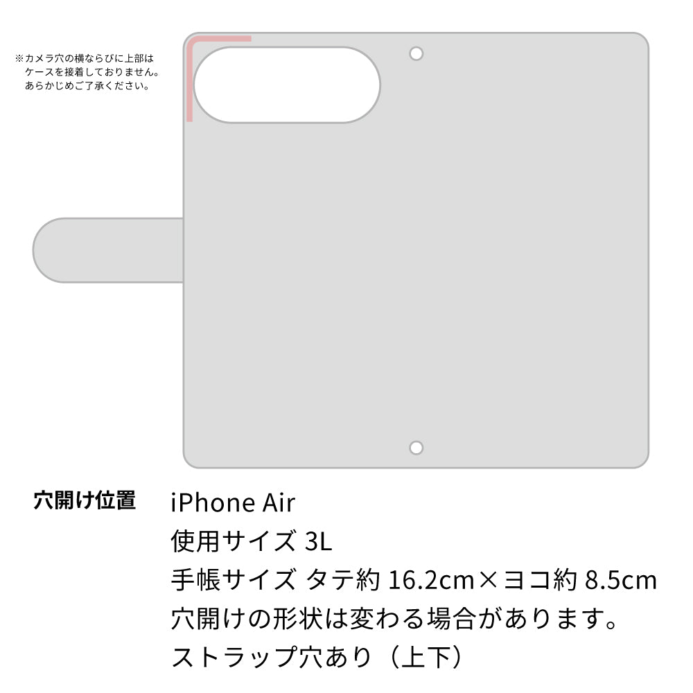 iPhone Air くすみガーデン 大人かわいい プリント手帳型ケース 耐衝撃
