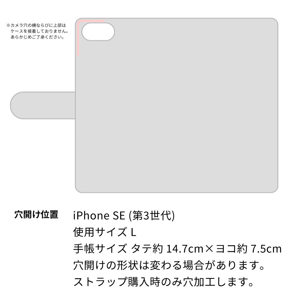 iPhone SE (第3世代) イタリアンレザー・シンプルタイプ手帳型ケース 耐衝撃