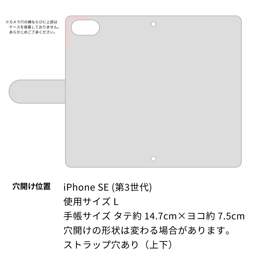 iPhone SE (第3世代) リップスケッチ 大人かわいい プリント手帳型ケース 耐衝撃