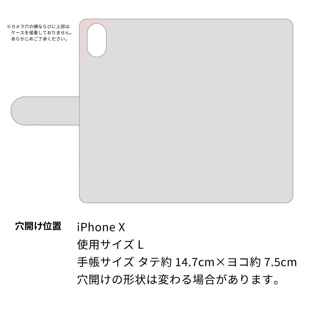 iPhone X スマホショルダー 【 手帳型 Simple 名入れ 長さ調整可能ストラップ付き 】 耐衝撃