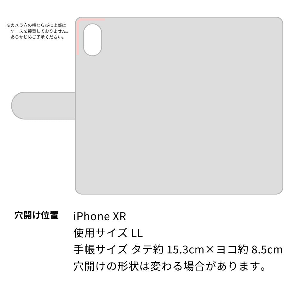 iPhone XR スマホショルダー 【 手帳型 Simple 名入れ 長さ調整可能ストラップ付き 】 耐衝撃