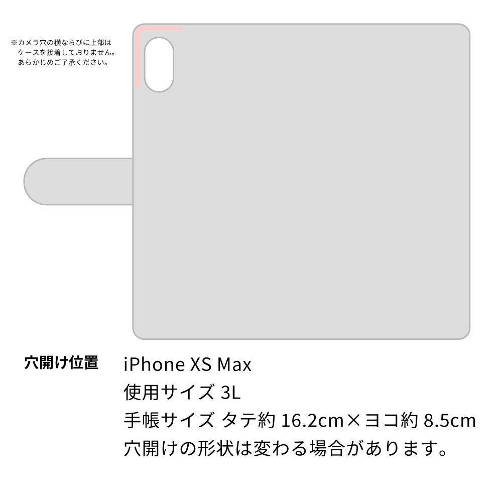 iPhone XS Max スマホショルダー 【 手帳型 Simple 名入れ 長さ調整可能ストラップ付き 】 耐衝撃