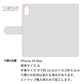 iPhone XS Max 水玉帆布×本革仕立て 手帳型ケース 耐衝撃